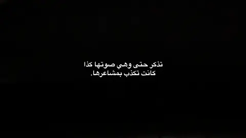 #مكتئب #عبارات #هواجيس #اقتباسات #اكسبلور #اكسبلورexplore 