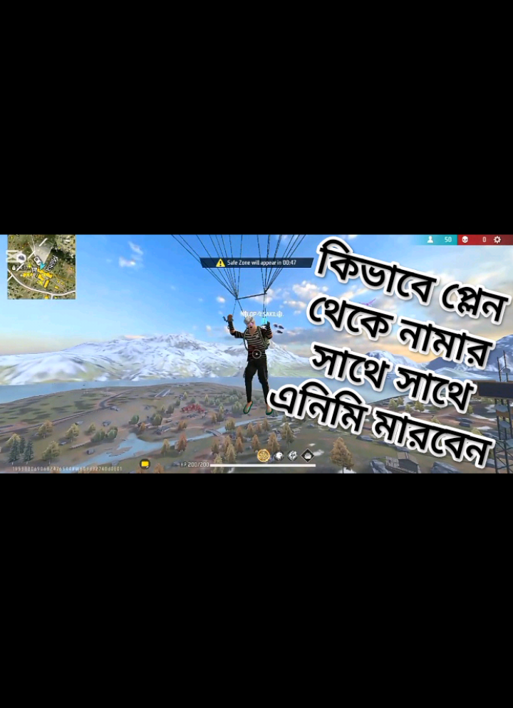 কিভাবে প্লেন থেকে নামার সাথে সাথে এনিমি মারবেন #freefire_lover #foryou #trending #foryoupage 