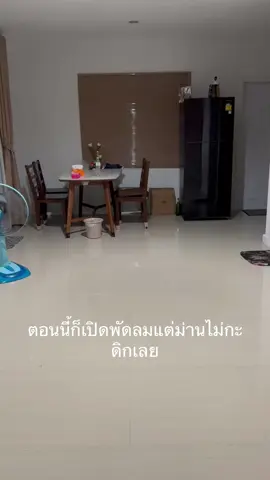 ไม่รู้อะไรแต่ด่ามันไปแล้วว่าอี เฟี้ยมึงหลอกกุมึงไม่ได้ไปเกิดแน่ๆ😏🤣