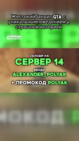 Знакомьтесь с одним из самых ярких и жестоких персонажей Лос-Сантоса — этим харизматичным NPC, который живет по законам улиц и не боится рисковать ради своих преступных дел. За его злобным фасадом скрывается масса интересных фактов: он не просто ворует автомобили, а живет жизнью настоящего бандита. Частые задержания, случайные столкновения с полицией и даже тюрьма для него — ничто. Эта история о том, как просто NPC может стать символом уличной культуры и проявлением человеческих пороков. Люди часто забывают, что за каждым персонажем в GTA скрывается продуманный сценарий и уникальная судьба. Обязательно узнайте, что стоит за его агрессивными выходками и как он справляется с вызовами, которые ставит ему жизнь на улицах. #GTA #ЛосСантос #NPC #игроваякультура #бандит #преступныймир #игры #гейминг #автомобили #агрессия #тюрьма #магияигр #смешанныефакты