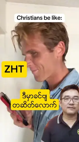 #sayartin #sayartinfunny 