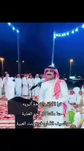 الله يطول في عمره #محاورة#foryou#explore#fyp #ترند#سلطان_الجلاوي#اقتباسات 