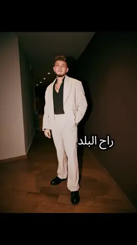 @Al shami - الشامي @💖👑Dana Mohammed💖👑  #الشامي #حبي #ليلي #يشغولوني #وين #الشامي_alshami 