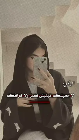 #CapCut #اينعم #هاشميه #تصميمي #منشوراتي_مجرد_ذووق_ #🙂❤ 