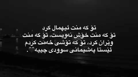 activ🖤. #foryou #fyp #tiktok #vidyostarpro #1x7am4 #agh4aa #foryoupage #actives? #_h4rkii 