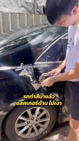 #อู่ทําสีรถยนต์ #พระราม2 #tiktok #feed #ซ่อมสีเฉพาะจุด #PHUDIBODYANDPAINT #tiktok 