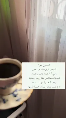 #العودة_للمدرسة #مريول #ابتدائي #بنات #مدرسة #الاء_كوتور #مصممه 