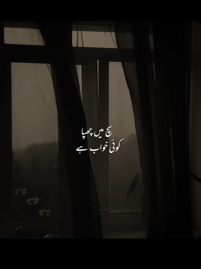 تو بدل گیا یہ دکھ نہیں ، دکھ ہے ہمیں کیوں یاد ہے؟ ..  #kths #illegurl_v #fyp #viral #goviral #famous #song #lyrics #trending #unfreezemyacount 