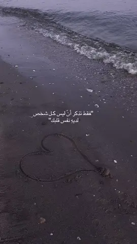 تذكر 🤍