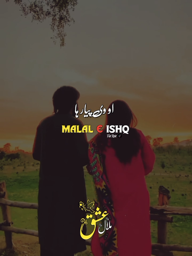 #foryou #foryoupage #foryoupageofficiall #fyp #fypシ #fypシ゚viral #saraiki #saraikipoetry #growmyaccount #burhantv #standwithkashmir #sadpoetry #viralpoetry #whatsappstatus  #trendingvideo #whatsppstatsus #background #backgroundmusicforpoetry #deraghazikhan #rahimyarkhan #deraghazikhan #plzunfrezemyaccount #dontunderreviewmyvideo @Dastan E Ishq 