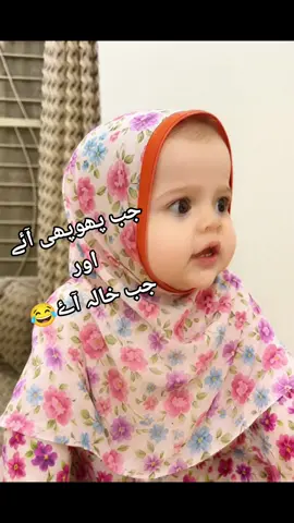 Baby Funny Video 🤣🤣 #minibabies #funnyvideos #babymolvi #aibabies  #babyfunnyvideo #minibaby #aibaby @Life with Jutti 