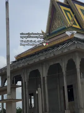 #khmer #chukhmer 