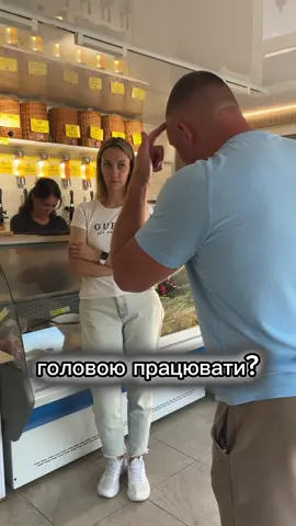 Головою, то головою 👌 #пиво #чижик #знамянка #одесса 