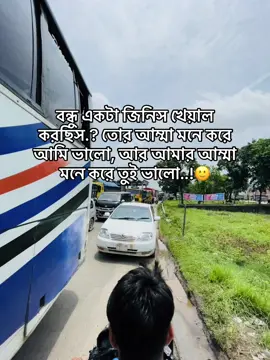 Asole kew ee vala na🙂👍#foryou #tiktokbangladesh #fyyyppp #fyyypppppppppppppp #unfrezzmyaccount 
