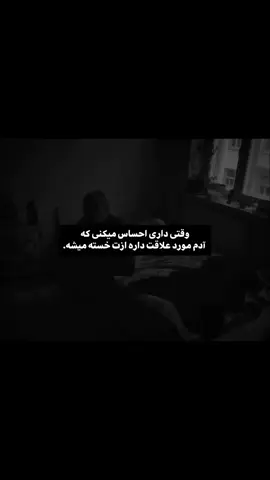 هعی....🖤 . . . . . . #برو_به_فوریو#foryuoکیدراما#غمگین#foryuo#برو_به_فوریو