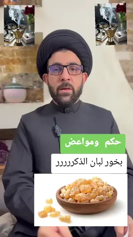 #الهم_صلي_على_محمد_وأل_محمد #fypシ #الشعب_الصيني_ماله_حل😂😂 #الشعب_الصيني_ماله_حل😂😂 #الهم_عجل_لوليك_الفرج🌸🕊 #explore #fypシاكسبلورexplore 