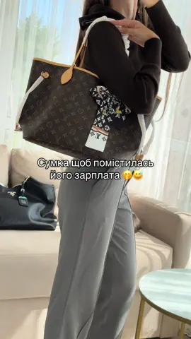 Для замовлення пишіть в Telegram:Instagram/Floranbag там ви можете побачите більше асортименту або 0980305451 👜 #сумка#сумки#сумкаукраїна#сумкиукраїна#сумкаукраїнакупити#сумкаерме#ермес#жіночісумки#жіночасумка#ермес#hermes#hermesbirkin#hermes# #thetotebag #тотбег#thetotebagmarcjacobs#marcjacobs #coach#coachbag#коуч#сумкакоуч#ysl#івсенлоран#chanel#шанель#фенді#fendi#louisvuitton#луї#лв#міуміу#miumiu#dior#діор#christiandior