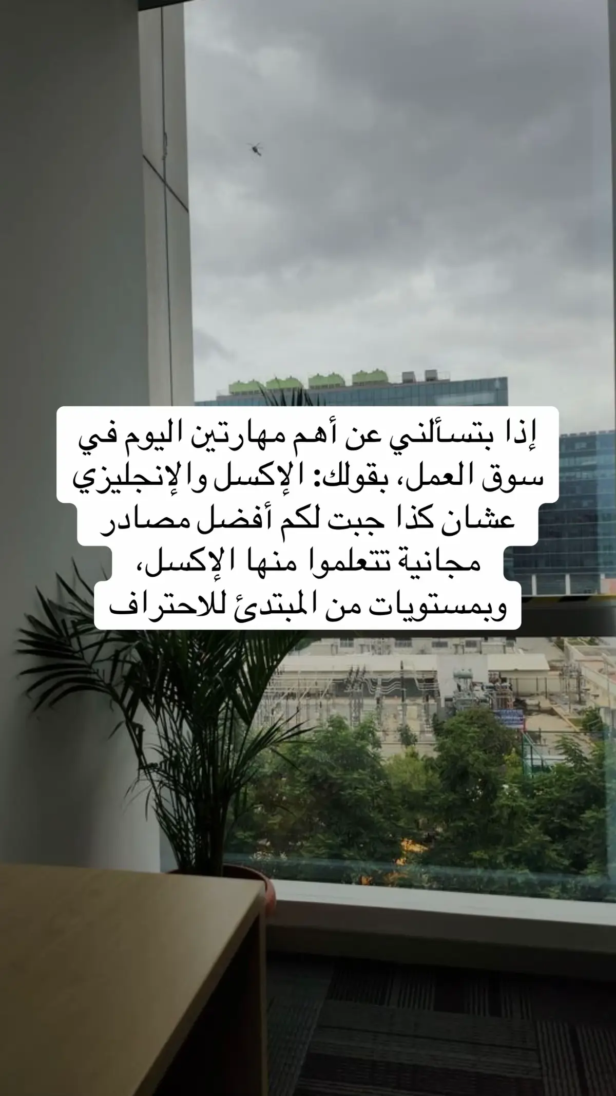 نزلت لكم روابط الدورات بالموقع تلقونها بالبايو #explore #creatorsearchinsights #excel  #اكسل  #مالي_خلق_احط_هاشتاقات 