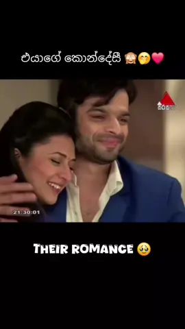 එයාලා 🙈😍❤️ YehHaiMohabbatein #YHM #IshRa #Ishita #DivyankaTripathiDahiya #IshRa 