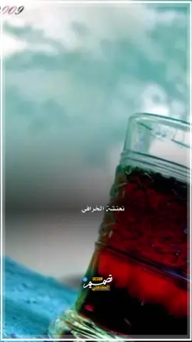 #CapCut #الخرافي #محمدالنصري🍀💚🌴 #نصرينا_كل_الحب 