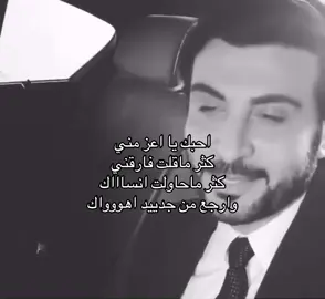 #fybシ #البرنس #ماجد_المهندس 