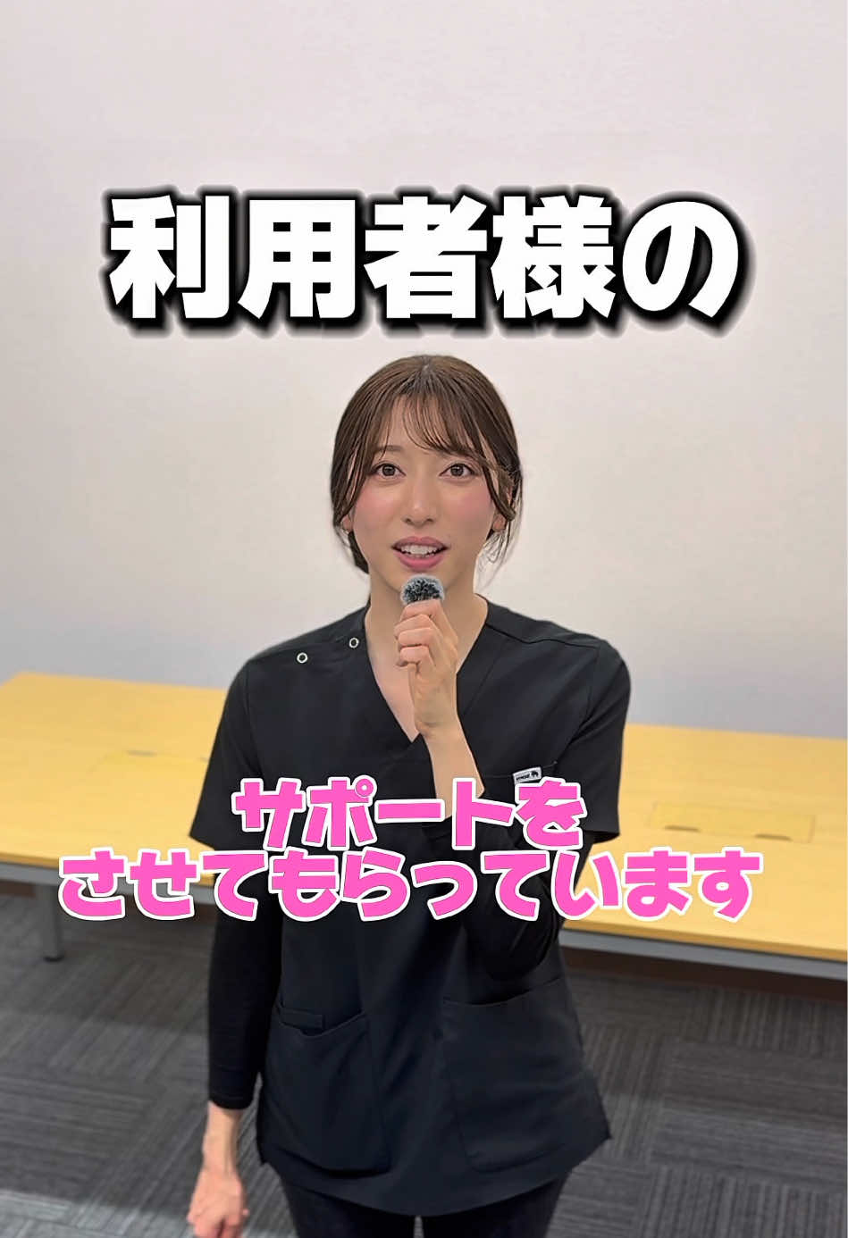 今回は私が勤めている会社SmiLoopを紹介していくよ#訪問看護 #訪問看護師 #訪問看護ステーション #SmiLoop #セラピストさんと繋がりたい #セラピストさんも募集