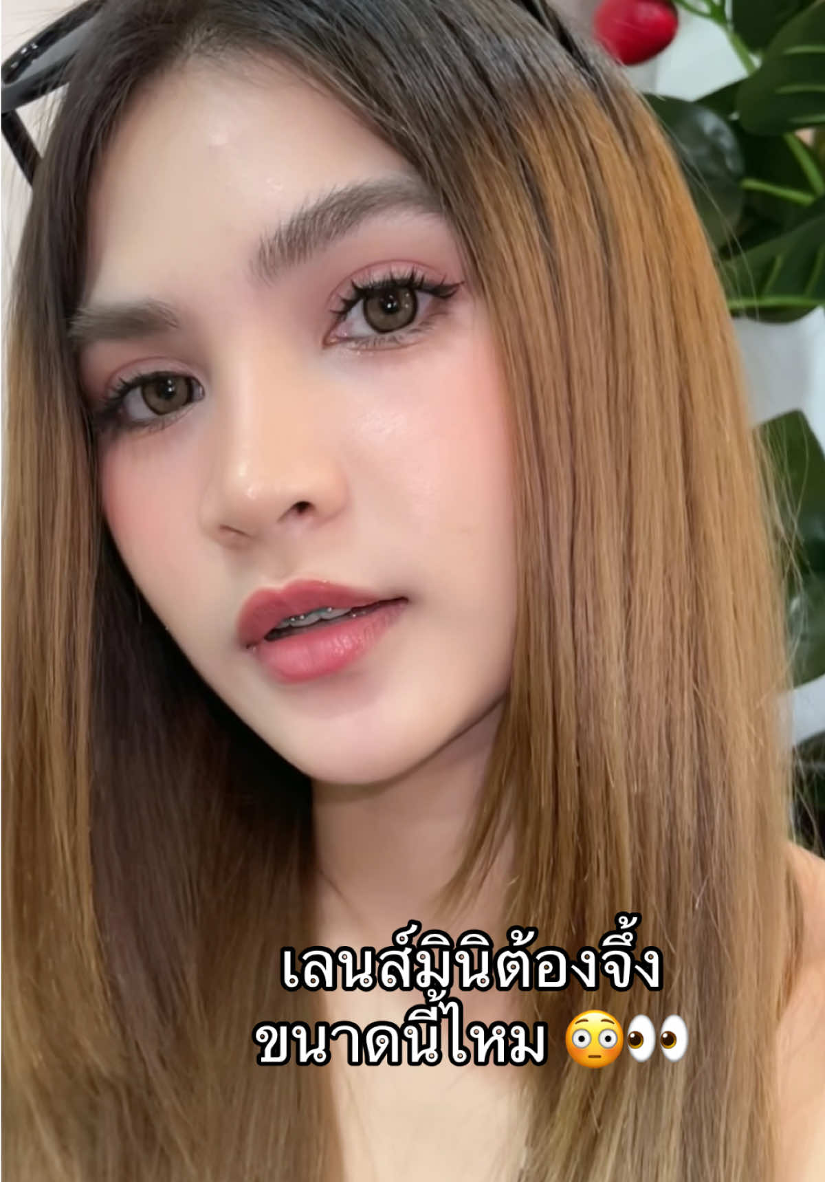 #คอนแทคเลนส์ #คอนแทคเลนส์ลายฮิต #คอนแทคเลนส์สบายตา #คอนแทคเลนส์มินิ #คอนแทคเลนส์มินิขอบ 14.0 #คอนแทคเลนส์เท่าตา #เลนส์มินิ #คอนแทคเลนส์รายเดือน #คอนแทคเลนส์ราย6เดือน #คอนแทคเลนส์รายครึ่งปี 