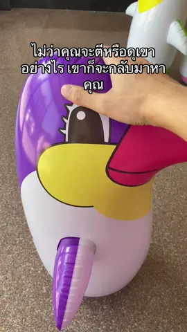 ทำไมเด็กๆ ถึงทำแบบนี้? ปรากฏว่าเป็นเพราะแก้วน้ำเพนกวิน 😍😍😍 #เพนกวิน #เกม #ของเล่นเป่าลม #เกม #ความบันเทิง #การศึกษา #เด็กๆ  