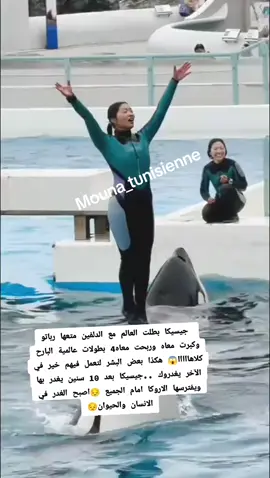 #اكسبلو_ميوزكلي_مشاهير #pourtoi #اكسبلور #pourtoi 