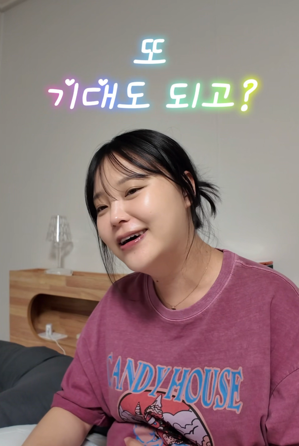 임산부아내에게 같이 씻자고 했더니 ㅋㅋ #유튜브 #신혼부부 #부산여자 #서울남자 #부부틱톡 #부부 #부부의세계드라마 #부부생활 #일상 #임산부 #이란성쌍둥이 