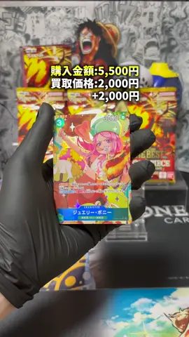 ワンピカード開封28 | このBOX定価割れしてるってまじ？ #カード開封 #ワンピースカード #プレミアムブースター #thebest2 #asmr 