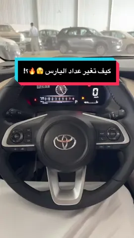 ⁨	#يارس #2026#اكستريل #شركة_رمز_الإمارات_للسيارات #كورلا #استاندر ⁨	#2025 #مازدا #cx5 #يارس  #ماغنايت #ماجنايت #نيسان ⁨	⁨  #ماجنايت ⁨	#mux #فورتشنر ⁨	⁨	⁨	 #sl #sv #ازيرا #k3 #kia #2025 #شركة_رمز_الإمارات_للسيارات  #نيسان #باترول #2023 #بلاتينيوم #تيتانيوم #بترمين #2025 #8 #6 #foryou #foryoupage #fyp #explore⁩⁩⁩