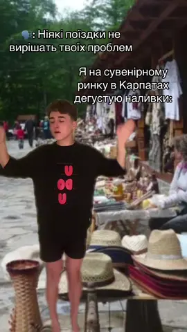 Хочеться повертатись знову і знову