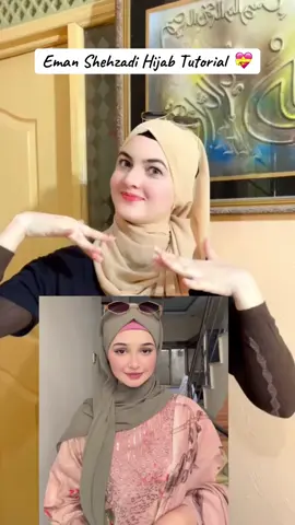 Eman Shehzadi Hijab Tutorial🎀 #lahoripunjabifamily #fypシ゚ #foryou #welovetosmile #foryoupage #viral #viralvideos #trendingvideos #trending #Love #happy #fun #dress #fyp #good #news #cute #beautiful #tutorial 