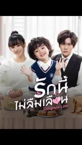 #สื่อรักผ่านเสียง (พากย์ไทย)  Ep.15  Full