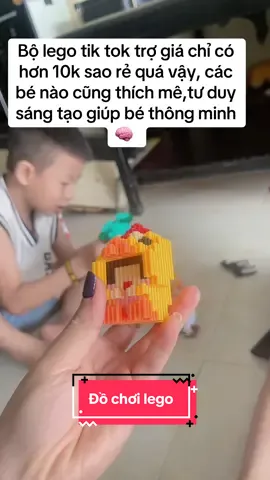 Đồ chơi cho bé #đồchoithongminhchobe #đồchoilego #thôngminh #sángtạo #nghỉhè 