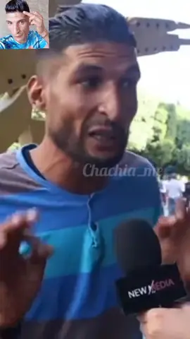 #أعطيني #شونشون #ل #حسني #إنتي #تحبها #piro #man #الشعب_الصيني_ماله_حل😂😂 #الجزائر_تونس_المغرب #tunisienne🇹🇳 #الجزائر_تونس_المغرب #holanda🇳🇱 #holanda🇳🇱 #europa🇪🇺 #france🇫🇷 #europa🇪🇺 