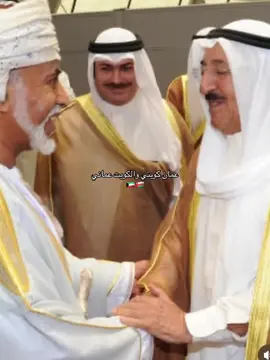 اعشقهم 🥺🇰🇼🇰🇼🇰🇼🇰🇼