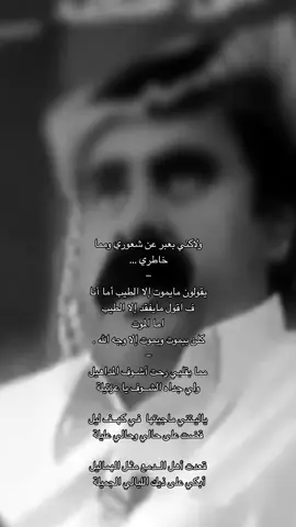 #بن_شايق #كسبلور_explor #قصيد #لايك__explore___ 