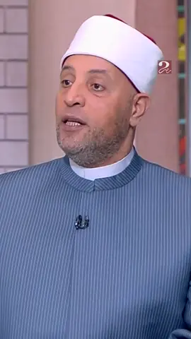 أكبر حصن يحميك من السحر والسحرة والحسد والحاسدين... مجاناً على شاهد برنامج #صباحك_مصري يعرض من السبت - الخميس الساعة 10صباحاً بتوقيت القاهرة على #MBCMASR2 لمتابعة البث المباشر https://www.shahid.net/mbcmasr2