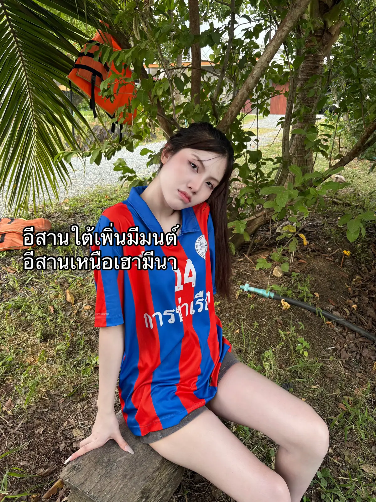 #บุรีรัมย์ 