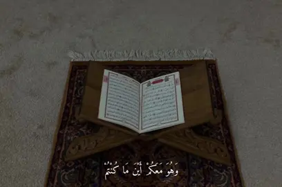 سورة الحديد | القارئ : شريف مصطفى #قران #fyp #شريف_مصطفى #fypシ゚ #اجر #explore #اجر_لي_ولكم #صدقة_جارية 