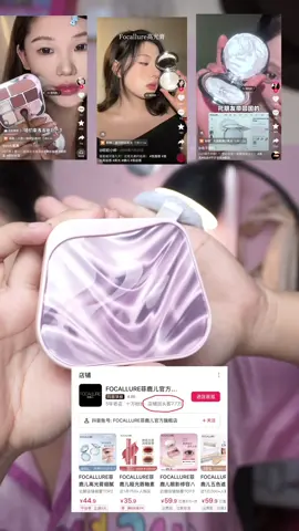 Thấy cũng dịuuu đó mấy bà uiii 🤭#focallure #phanmatfocallure #reviewlamdep #bangmatdanang #samdealchienhe 