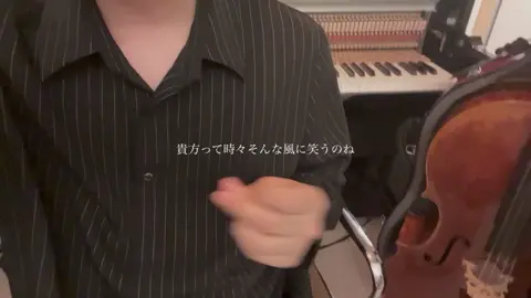 色んな方が歌ってくれてるのでまた歌った🤭