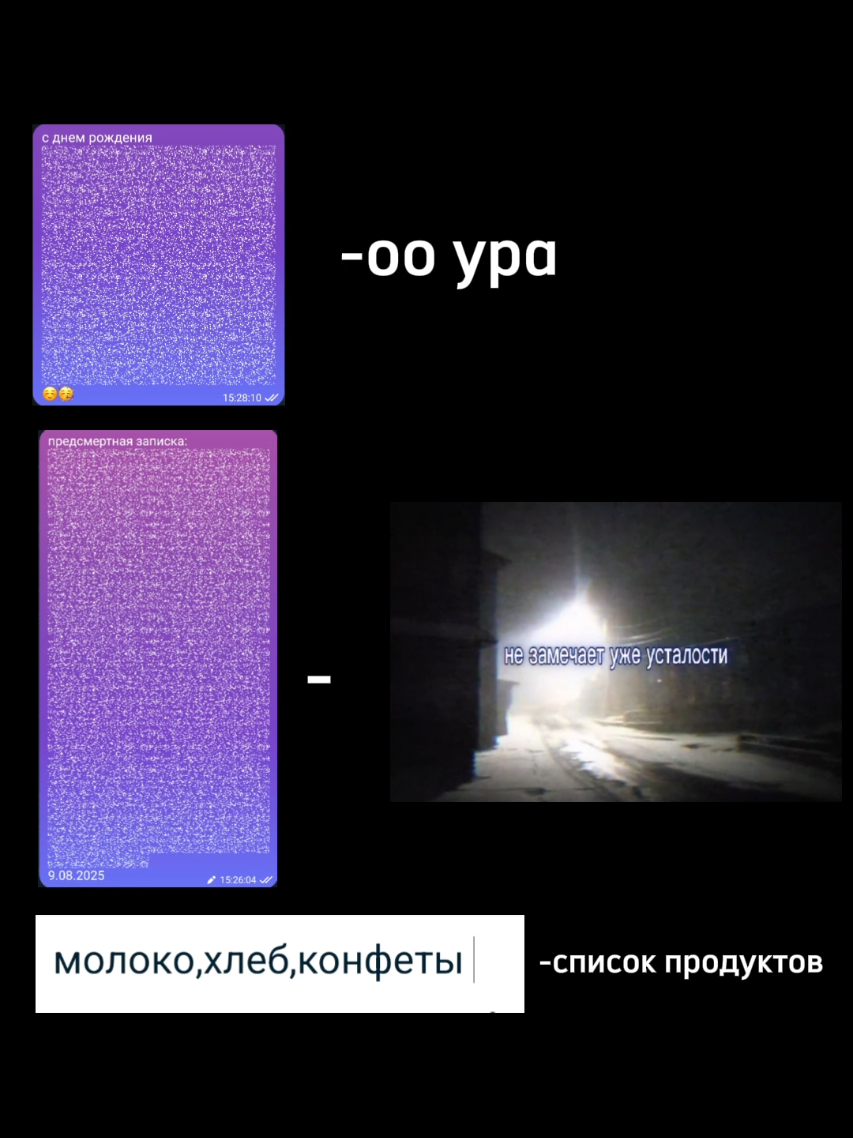 #рекомендации #предсмертнаязапись #fyp 