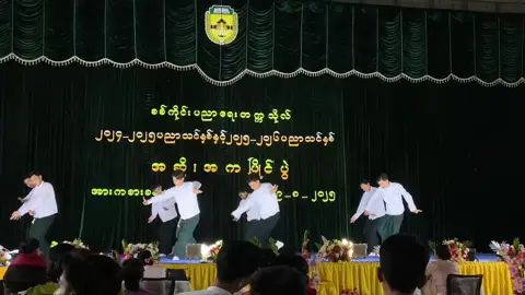 အကောင်းဆုံးမဖြစ်ခဲ့ပင်မယ့် အကောင်းဆုံးကြိုးစားခဲ့တာလေး 🤍 #စစ်ကိုင်းပညာရေးတက္ကသိုလ် #ကဗျာလွတ်အက #fyp #1million #CapCut 