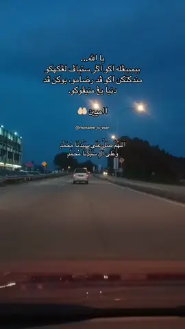 YA ALLAH... BIMBINGLAH AKU #fyp #quotes #allahumasollialaasaydinaamuhamad 