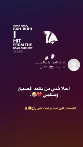 #صعدوو_ءڪڪسبلور_للايڪ_متابعه #صور #شروحات🦋 #fyppppppppppppppppppppppp #fyp 