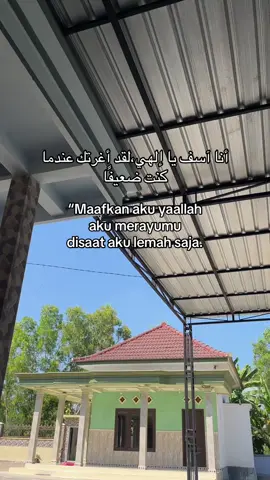 #quentesislami #syairarab #quentes #masukberandamuu #fypp #foryou #madurapride🔥 #quotestory #allahuakbar #allah #adfaitaalalhusnilabaqo 