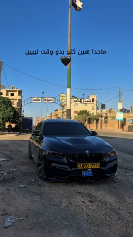 #ادلب #بنش #bmw 